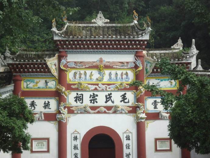 韶山红色教育基地-毛氏宗祠