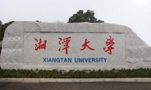 领导干部综合能力提升培训
