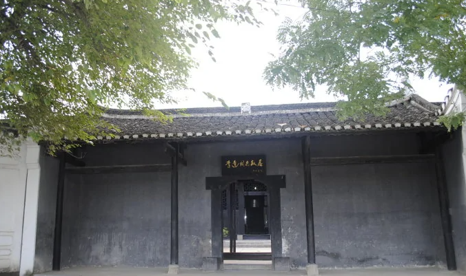 李达故居-湖南红色教育培训基地