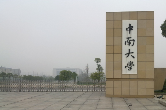 应急管理培训
