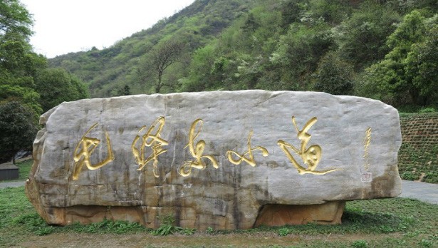 韶山红色教育基地-毛泽东小道