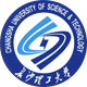 长沙理工大学