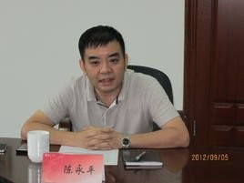 陈永平